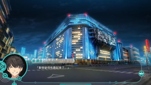 《流星世界演绎者：Badge & Dagger》深度探秘，新坑改写再创新高