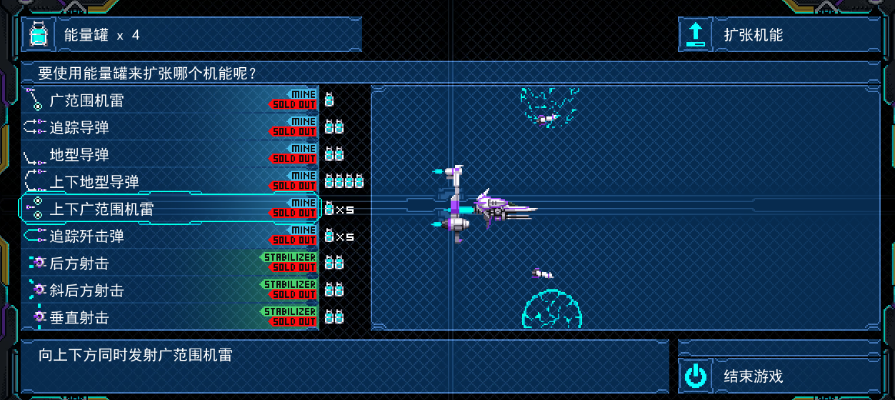 浪漫复古风，STG文艺复兴巅峰之作《DRAINUS》评测：探寻时空之韵