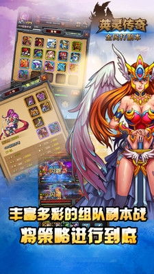 复古魅力与挑战极限：《英灵士魂》评测，精致崩难新体验