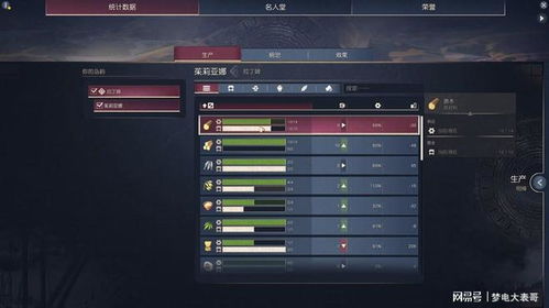 《纪元117罗马和平》发售揭秘：时间、价格与版本差异深度解析