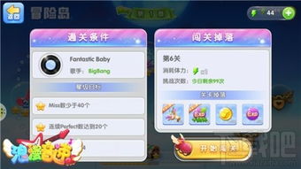 千星奇域装扮攻略：原神搭配技巧与高效获取秘籍