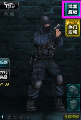 战地6迷彩解锁攻略：武器载具彩绘全揭秘，轻松解锁新风采