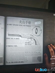 《战地6》预购奖励攻略：苍蝇头通行证领取秘籍大公开