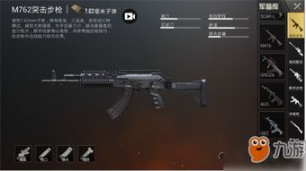 战地6刷枪代码实战攻略，轻松掌握全新技巧！