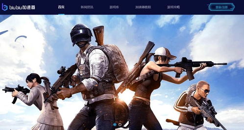 PGS9绝地求生战队新篇章，揭秘战术革新与团队荣耀