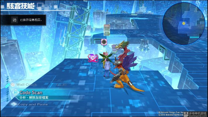 《数码宝贝时空之旅》全迷宫秘境探秘指南