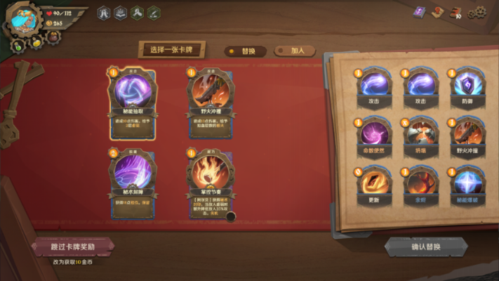 《因狄斯幻境》精雕细琢DBG卡牌，揭秘全新策略盛宴