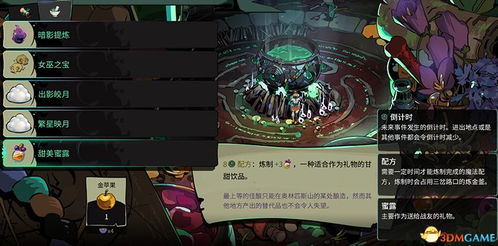 《哈迪斯2》头骨全形态打造秘籍，解锁全新战斗技巧