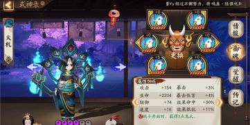 《羊蹄山之魂》途思斗笠攻略：高效获取方法大揭秘