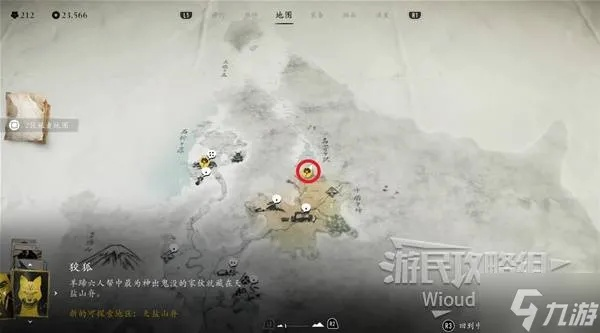 荒野头带获取攻略：羊蹄山之魂新装备解锁技巧