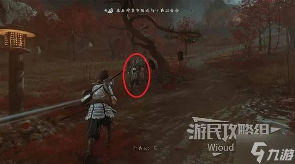 辉珠斗笠获取攻略：羊蹄山之魂珍稀道具全解析