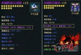 《羊蹄山之魂》斗笠攻略：血弦八兵卫神秘斗笠获取秘籍大公开