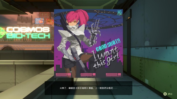 《纪元：变异》评测：实力老鸽，素质巅峰独立佳作，创新体验非凡