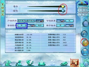 赤百足斗笠获取攻略：揭秘高效获取新途径