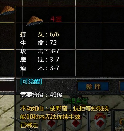 金坚斗笠获取攻略：揭秘高效获取方法新技巧