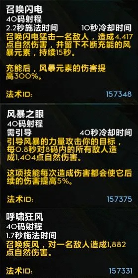 风暴之眼头带获取攻略：揭秘高效获取新途径