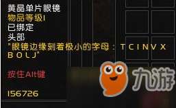 鹿角头盔获取攻略：揭秘高效获取新途径