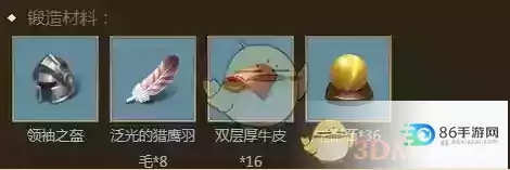 高傲者头盔获取攻略：揭秘高效获取新途径