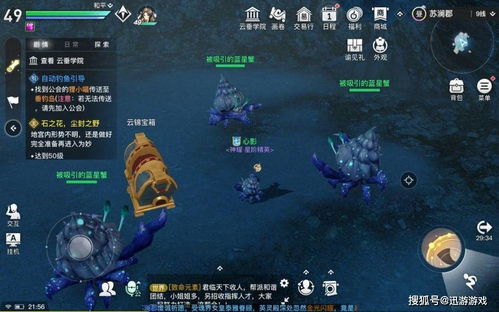 羊蹄山之魂伊库帕苏伊攻略：高效获取新技巧揭秘