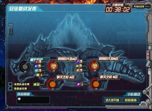 探寻悟空兽灵魂碎片：揭秘时空异客新线索