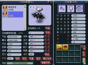 羊蹄山之魂漆器攻略：轻松解锁独特获取技巧