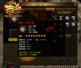 羊蹄山之魂织毯机攻略：轻松解锁神秘新装备