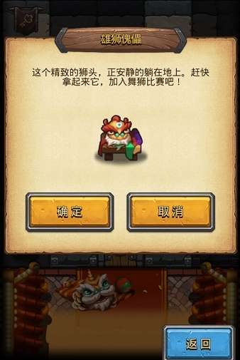 乌萨拉卡姆伊攻略：解锁神秘宝藏的全新途径