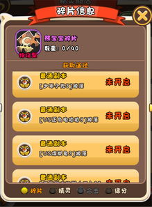 奇来伊获取攻略：揭秘高效获取新途径