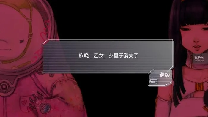 《古诺希亚》评测：太空人狼新演绎，探索未知游戏价值