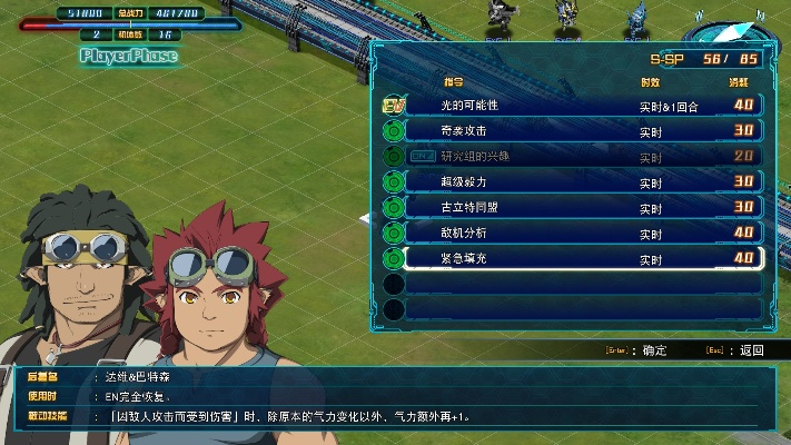 《机战30》评测：探寻乳摇，机战新篇章，我们是否老去？