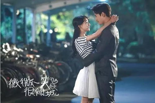 《她和他与她的爱情：打破常规，探索人生无限可能》