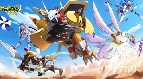 《数码宝贝时空探秘：揭秘异客失踪之谜》