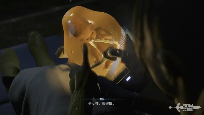 《羊蹄山之魂》死亡搁浅2黄金面具彩蛋获取攻略深度解析