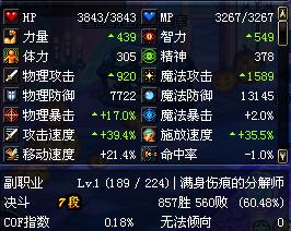 羊蹄山之魂全弹钱币攻略：探秘宝藏分布秘境