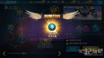 《时空异客》高效攻略：迅捷战斗秘籍深度解析