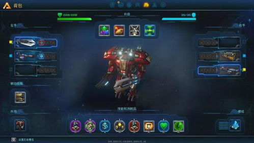 《银河破裂者》评测：塔防新体验，爽度再升级