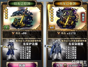 《哈迪斯2》杖2轮椅流派攻略：盛装赴会成就解锁秘籍大揭秘