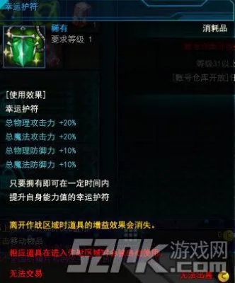 搏命护身符获取攻略：揭秘高效获取新途径