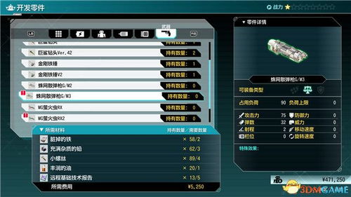 《审判之逝：湮灭记忆》深度解析，推理新篇章解锁