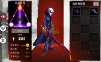 羊蹄山之魂盛怒面具攻略：高效获取新技巧揭秘