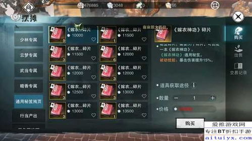 《羊蹄山之魂》独门秘籍：高效获取狡匪攻略解析