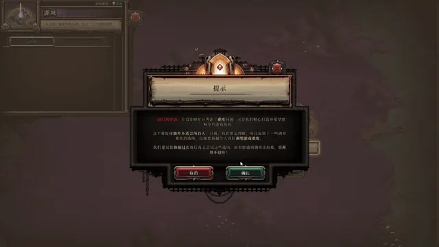 《最后的咒语》评测：瑕不掩瑜，沉浸式体验令人沉迷不已