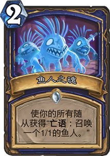 羊蹄山之魂隐刃护身符获取攻略，轻松掌握新技能