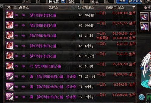 《数码宝贝时空探秘》附件2获取攻略，解锁新价值！