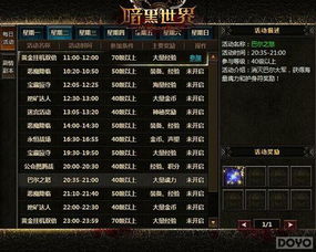 羊蹄山之魂碎击护身符获取攻略，高效获取新技巧揭秘