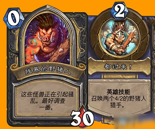 史诗英雄，漫野奇谭：传奇如何铸就新篇章