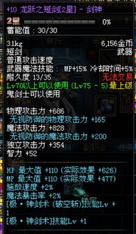 《羊蹄山之魂》无名之死武具攻略：解锁神秘获取途径