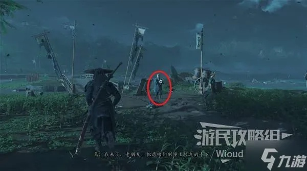 《羊蹄山之魂》黑夜久保面具攻略：独家获取秘籍大公开