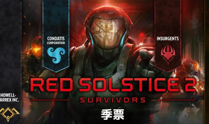 《红至日2：幸存者》续篇——正统续作，精神传承，新纪元降临