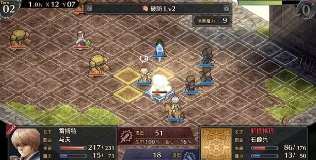 《佣兵烈焰》评测：黎明双龙试炼，SRPG拥趸的烈焰试金石